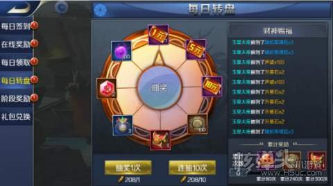 跨越千年（GM折扣金券）新手攻略 新手开局怎么玩