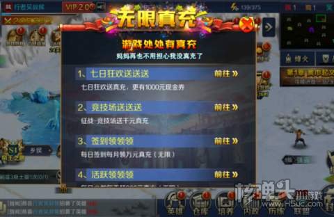 跨越千年（GM折扣金券）新手攻略 新手开局怎么玩