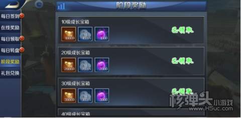 跨越千年（GM折扣金券）新手攻略 新手开局怎么玩