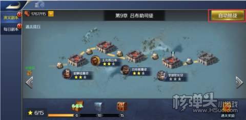 跨越千年（GM折扣金券）新手攻略 新手开局怎么玩