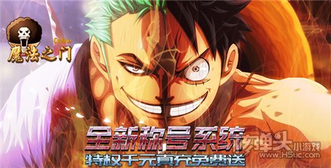 ios有哪些好玩的公益服手游 十大ios必玩手游公益服