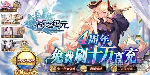 高福利恋爱养成手游推荐 超多福利的恋爱手游有哪些