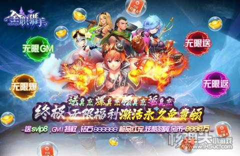 全职猎手（GM无限刷充）翅膀培养攻略 怎么培养翅膀