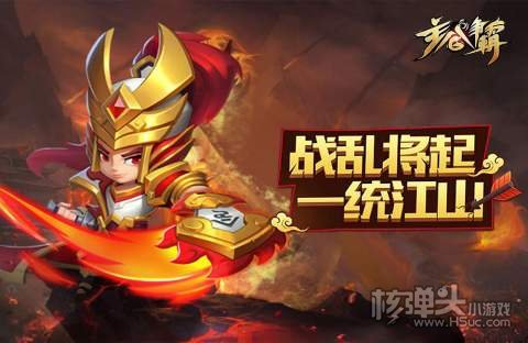 主公争霸（战神魔吕布）阵容推荐 怎么搭配阵容