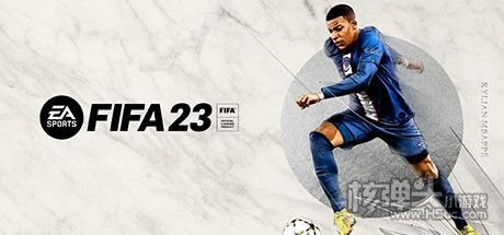 FIFA23游戏下载
