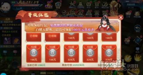白蛇仙劫（GM免费直充）福利攻略介绍 新手开局有什么福利