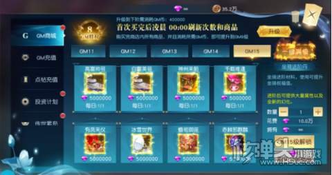 白蛇仙劫（GM免费直充）福利攻略介绍 新手开局有什么福利