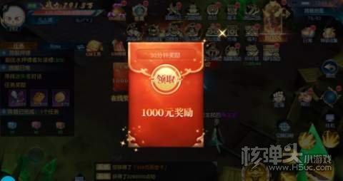 白蛇仙劫（GM免费直充）福利攻略介绍 新手开局有什么福利