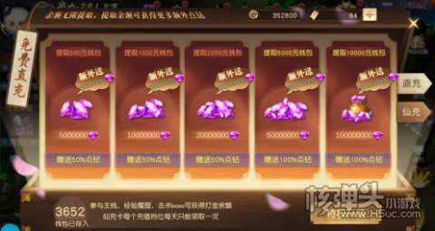 白蛇仙劫（GM免费直充）福利攻略介绍 新手开局有什么福利