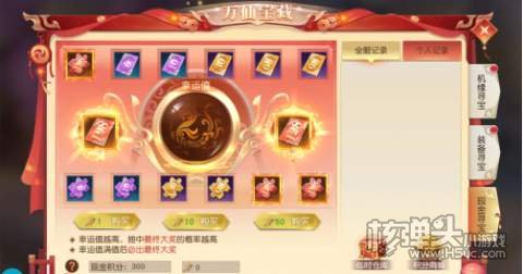 白蛇仙劫（GM免费直充）福利攻略介绍 新手开局有什么福利