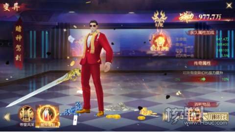 白蛇仙劫（GM免费直充）战力攻略介绍 怎么提升战力