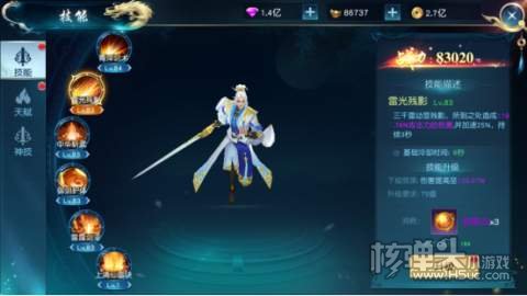 白蛇仙劫（GM免费直充）战力攻略介绍 怎么提升战力
