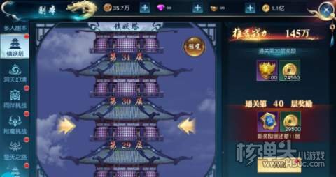 白蛇仙劫（GM免费直充）新手玩法攻略 新手开局怎么玩