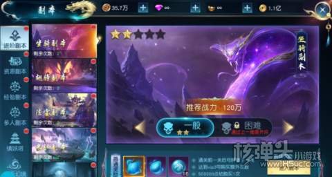 白蛇仙劫（GM免费直充）新手玩法攻略 新手开局怎么玩