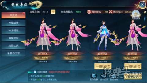白蛇仙劫（GM免费直充）新手玩法攻略 新手开局怎么玩