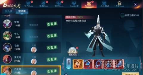 白蛇仙劫（GM免费直充）新手玩法攻略 新手开局怎么玩