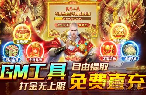 白蛇仙劫（GM免费直充）新手玩法攻略 新手开局怎么玩