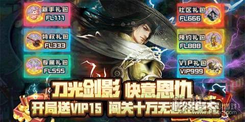 阴阳界（万充无限抽）游戏攻略 新手开局怎么玩