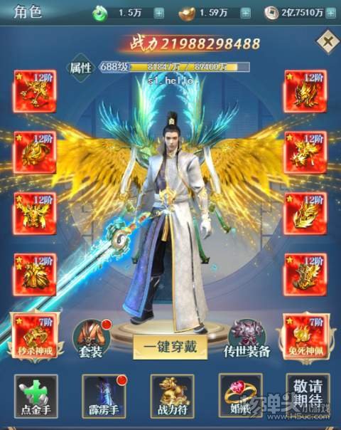 阴阳界（万充无限抽）系统说明 游戏里有哪些系统