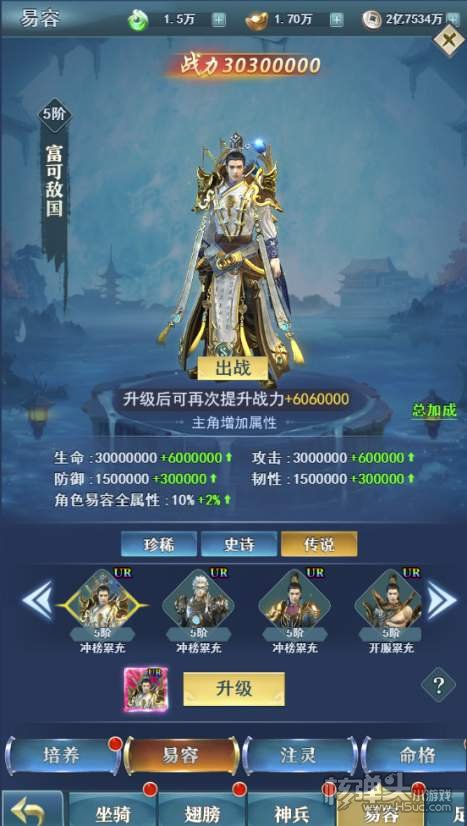 阴阳界（万充无限抽）系统说明 游戏里有哪些系统