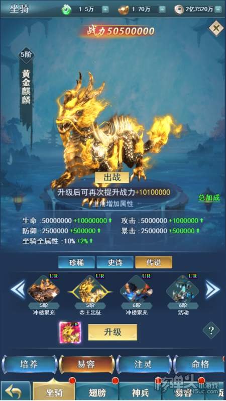 阴阳界（万充无限抽）系统说明 游戏里有哪些系统