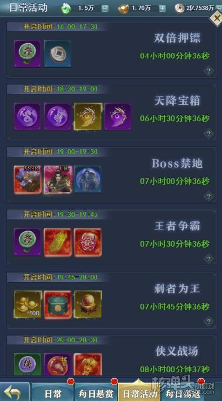 阴阳界（万充无限抽）系统说明 游戏里有哪些系统