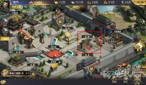 三国我是主公（无限抽4万充）内政攻略 内政系统怎么玩
