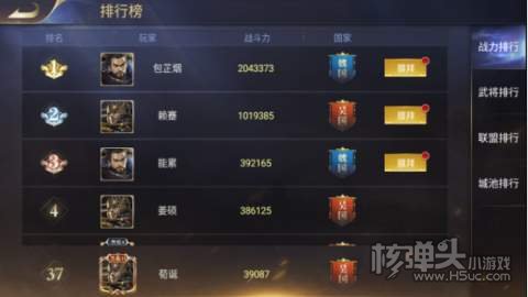 三国我是主公（无限抽4万充）内政攻略 内政系统怎么玩