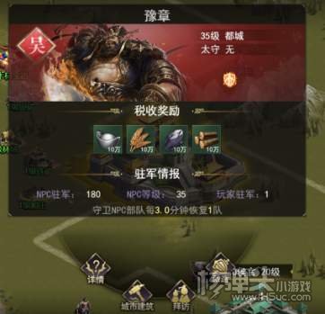 三国我是主公（无限抽4万充）世界地图攻略介绍