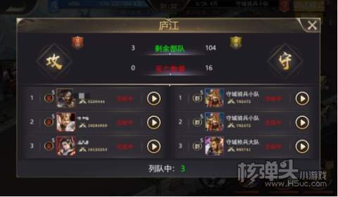 三国我是主公（无限抽4万充）世界地图攻略介绍