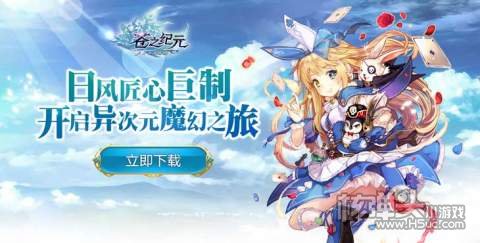 卡牌养成类手游有哪些 二次元卡牌养成手游推荐