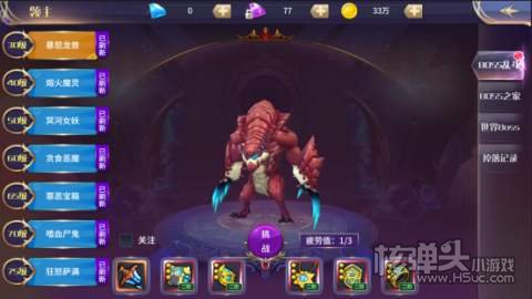 舞动精灵（云城之大陆）BOSS玩法介绍