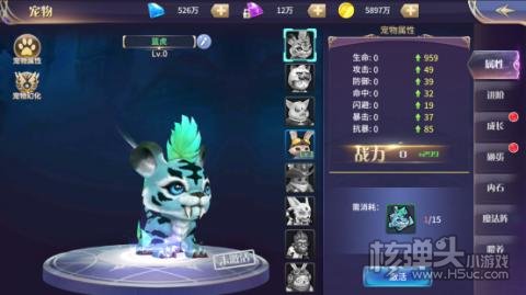 舞动精灵(云城之大陆)宠物功能介绍 宠物系统怎么玩