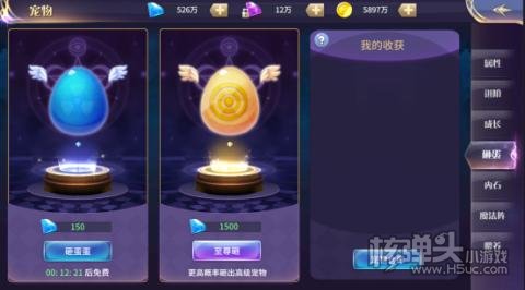 舞动精灵(云城之大陆)宠物功能介绍 宠物系统怎么玩