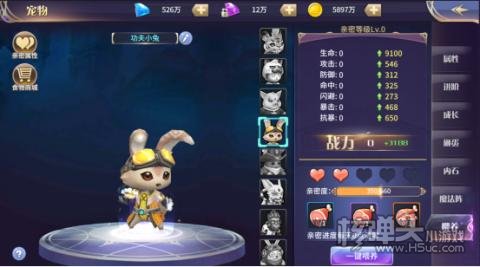 舞动精灵(云城之大陆)宠物功能介绍 宠物系统怎么玩