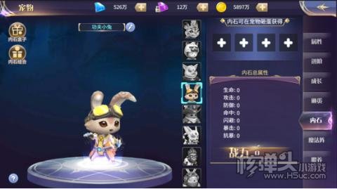 舞动精灵(云城之大陆)宠物功能介绍 宠物系统怎么玩