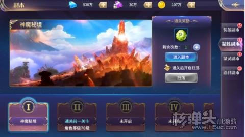 舞动精灵(云城之大陆)副本玩法介绍 副本要怎么玩