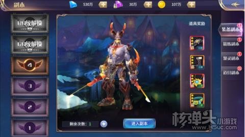 舞动精灵(云城之大陆)副本玩法介绍 副本要怎么玩