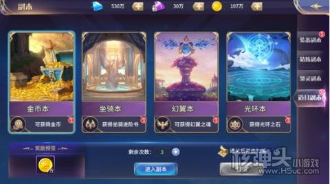 舞动精灵(云城之大陆)副本玩法介绍 副本要怎么玩