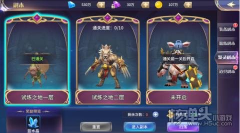 舞动精灵(云城之大陆)副本玩法介绍 副本要怎么玩