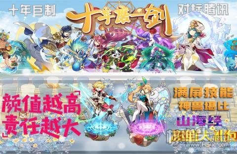 星际探险家（GM后台刷充）游戏攻略 新手开局怎么玩