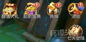 万界英雄（联盟自走棋）游戏攻略 新手开局怎么玩