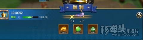 万界英雄（联盟自走棋）游戏攻略 新手开局怎么玩