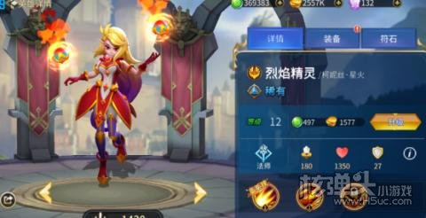 万界英雄（联盟自走棋）游戏攻略 新手开局怎么玩