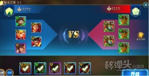 万界英雄（联盟自走棋）游戏攻略 新手开局怎么玩