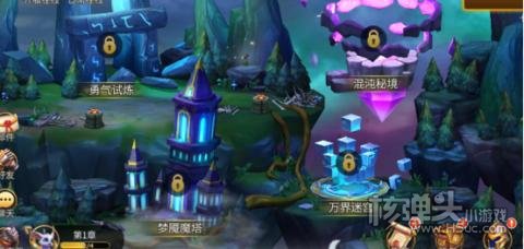 万界英雄（联盟自走棋）游戏攻略 新手开局怎么玩