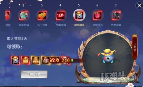 神行九歌（GM钱包无限余额）游戏攻略 开局福利介绍