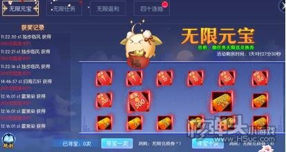 神行九歌（GM钱包无限余额）游戏攻略 开局福利介绍