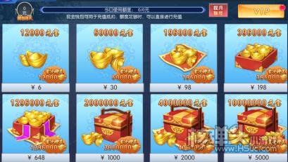 神行九歌（GM钱包无限余额）游戏攻略 开局福利介绍