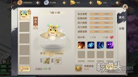 英雄Q传（开局神宠打书）平民进阶攻略 平民玩家怎么玩